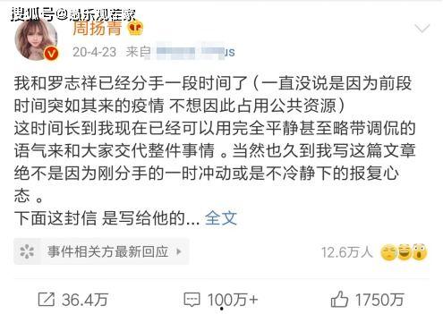 博主爆料官宣视频大全最新,官宣视频大全最新爆料,精彩内容抢先看! 第2张 博主爆料官宣视频大全最新,官宣视频大全最新爆料,精彩内容抢先看! 第2张