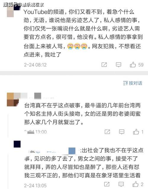 博主爆料官宣视频大全最新,官宣视频大全最新爆料,精彩内容抢先看! 第3张 博主爆料官宣视频大全最新,官宣视频大全最新爆料,精彩内容抢先看! 第3张