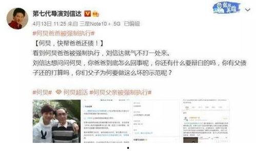 导演开机爆料视频在线观看,揭秘幕后制作过程与精彩瞬间