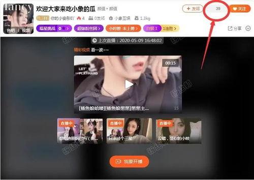 南昌主播爆料事件视频,揭秘背后真相与网络舆论风暴 第3张 南昌主播爆料事件视频,揭秘背后真相与网络舆论风暴 第3张