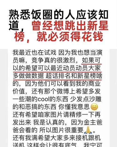 fan姐娱乐爆料时间,fan姐娱乐独家爆料，最新娱乐资讯大揭秘！