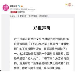 无锡融创爆料事件始末最新消息,真相大白,最新进展全解析 第2张 无锡融创爆料事件始末最新消息,真相大白,最新进展全解析 第2张