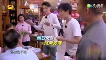 八卦爆料大碗宽面视频播放,八卦揭秘幕后故事 第2张 八卦爆料大碗宽面视频播放,八卦揭秘幕后故事 第2张