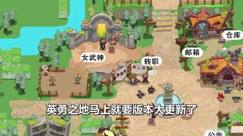 英勇之地最新爆料视频,揭秘神秘势力与传奇冒险