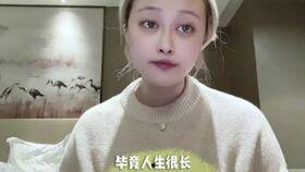 孙侨潞网友爆料视频大全,揭秘明星幕后故事 第3张 孙侨潞网友爆料视频大全,揭秘明星幕后故事 第3张