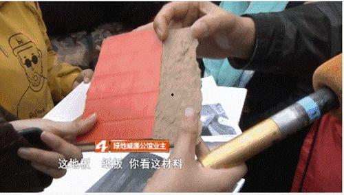 劣质地板爆料视频,视频曝光惊人内幕 第3张 劣质地板爆料视频,视频曝光惊人内幕 第3张