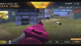 和平精英s18赛季手册最新爆料,全新爆料揭秘赛季亮点与玩法变革 第1张 和平精英s18赛季手册最新爆料,全新爆料揭秘赛季亮点与玩法变革 第1张