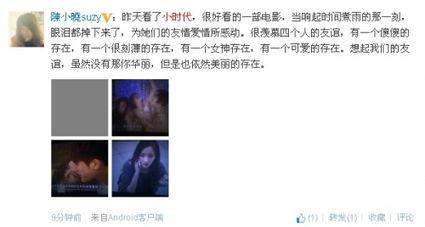 2.1剧情爆料视频在线观看,视频爆料带你领略精彩剧情瞬间 第3张 2.1剧情爆料视频在线观看,视频爆料带你领略精彩剧情瞬间 第3张