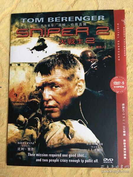 双狙人2高清在线观看,高清盛宴,在线重温经典战火 第2张 双狙人2高清在线观看,高清盛宴,在线重温经典战火 第2张