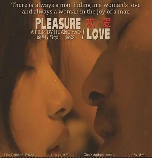 女欢电影在线观看完整,沉浸式情感之旅,解锁心灵深处的故事 第2张 女欢电影在线观看完整,沉浸式情感之旅,解锁心灵深处的故事 第2张