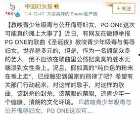 莒县热点爆料事件最新情况,真相揭晓,多方回应引关注 第3张 莒县热点爆料事件最新情况,真相揭晓,多方回应引关注 第3张