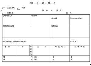 最新爆料模板大全图片,图片背后的秘密与趋势解析